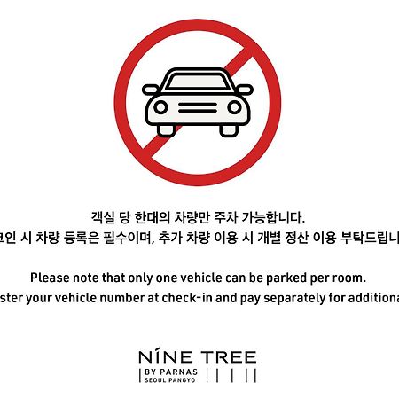 Nine Tree By Parnas Seoul Pangyo Hotel Seongnam Exterior photo